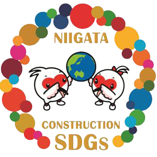 新潟県SDGs推進建設企業