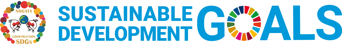 SUSTAINABLE DEVELOPMENT GOALS